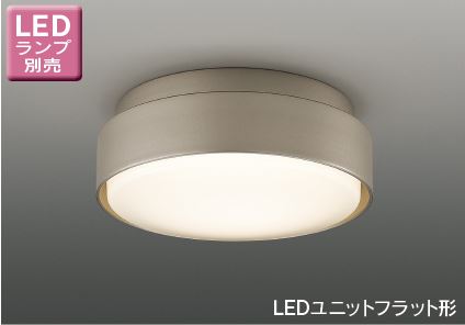 東芝ライテック シーリング ＬＥＤシーリング　ランプ別売 LEDG85907