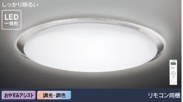 東芝ライテック シーリング ＬＥＤシーリングライト LEDH8605B01-LC