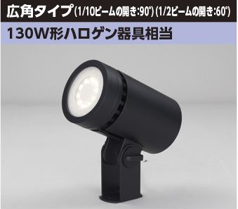 東芝ライテック スポットライト ＬＥＤスポットライト LEDS-01801LW-LS9