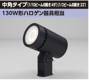 東芝ライテック スポットライト ＬＥＤスポットライト LEDS-01801NM-LS9