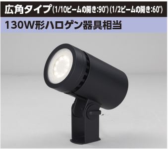 東芝ライテック スポットライト ＬＥＤスポットライト LEDS-01801NW-LS9