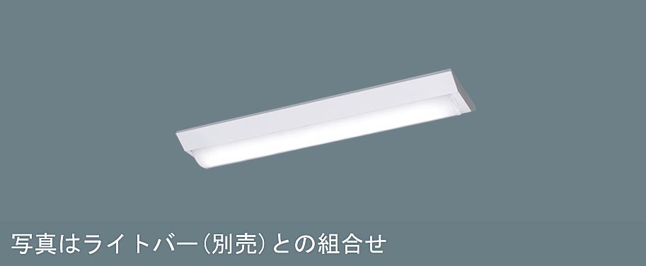 パナソニック  施設照明器具  LEDベースライト  天井直付 本体  NNLK21515J