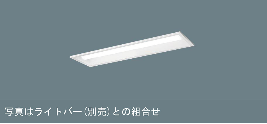 パナソニック  施設照明器具  LEDベースライト  天井直付 本体  NNLK21715