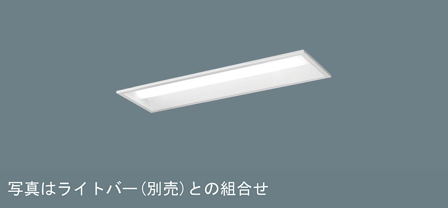 パナソニック  施設照明器具  LEDベースライト  天井直付 本体  NNLK21719