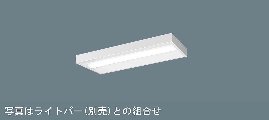 パナソニック  施設照明器具  LEDベースライト  天井直付 本体  NNLK22525