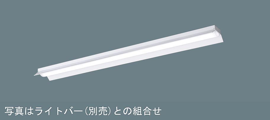 パナソニック  施設照明器具  LEDベースライト  天井直付 本体  NNLK41517J