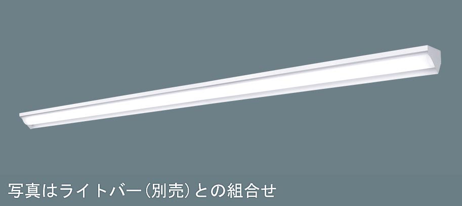 パナソニック  施設照明器具  LEDベースライト  天井直付 本体  NNLK81511