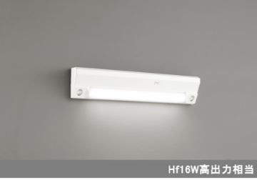 オーデリック 誘導灯 LED一体型/電池内蔵型 OR037044