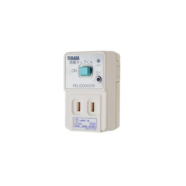 テラダ 感震タップ まもれーる・感震タップくん RDJ20000W