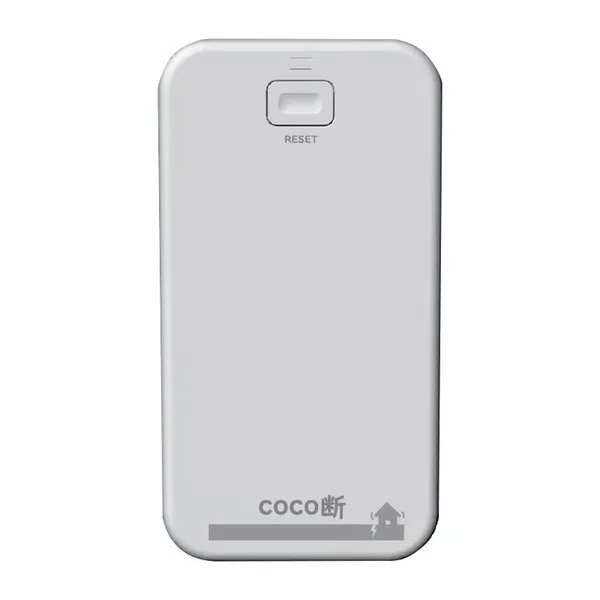 コンセントタイプ感震ブレーカー coco断（ココダン）SND250GE