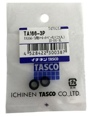 TASCO チャージバルブ用パッキン TA166-3P