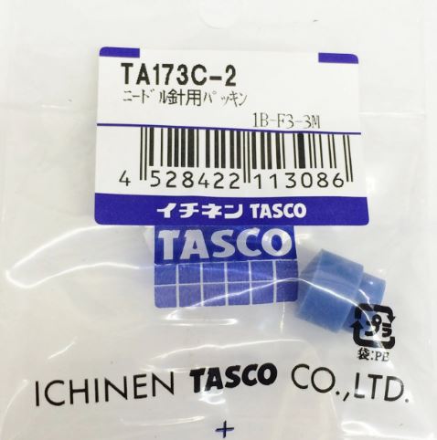 TASCO TA173C交換針用パッキン TA173C-2