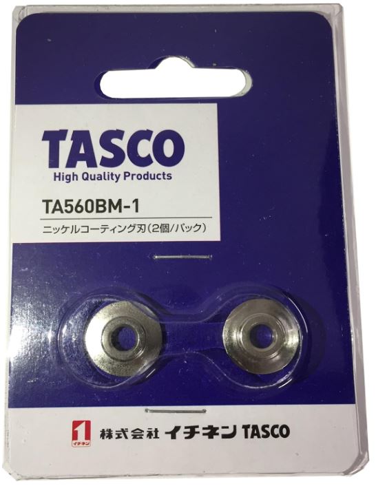 タスコ　カッター替刃　TA560BM-1　2枚入