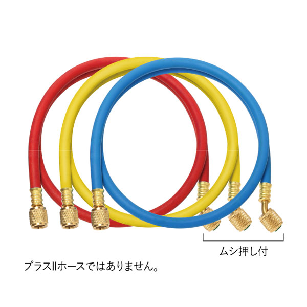 アサダ 5/16”チャージングホース　92cm　赤