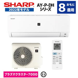 デンキデポプロセレクト】おすすめの新商品: