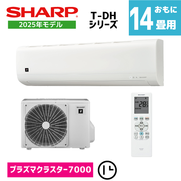 シャープ エアコン 14畳用 AY-T40DH-W   2025年モデル 4.0kw 100V