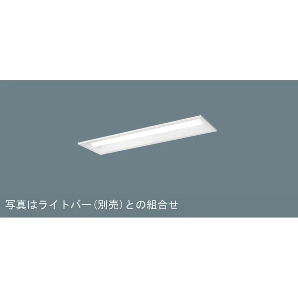 パナソニック  施設照明器具  LEDベースライト  天井直付 本体  NNLK21715
