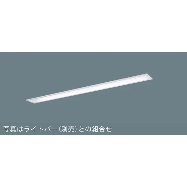 パナソニック  施設照明器具  LEDベースライト  天井直付 本体  NNLK41713