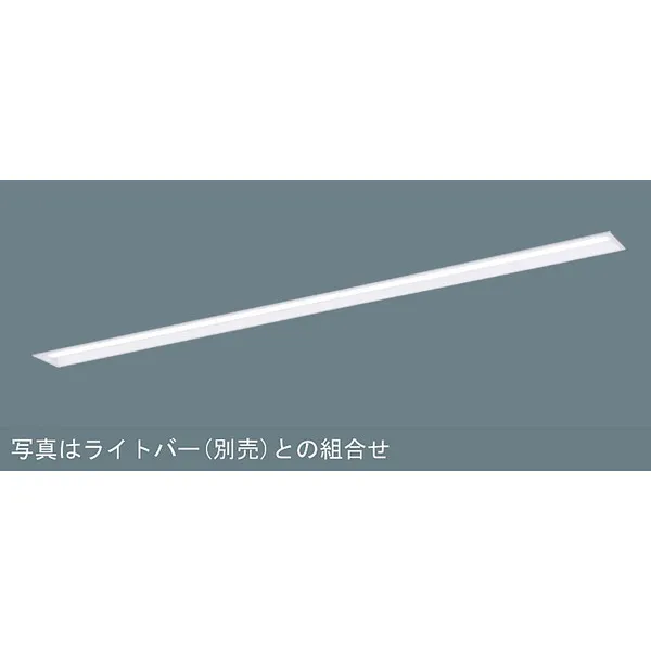 パナソニック  施設照明器具  LEDベースライト  天井直付 本体  NNLK81715