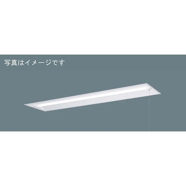 パナソニック  施設照明器具  LEDベースライト  天井埋込型　一体型  XFX420UPNLE9