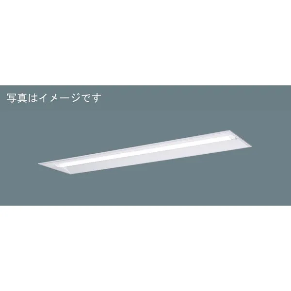 パナソニック  施設照明器具  LEDベースライト  天井埋込型　一体型  XFX460UANLE9