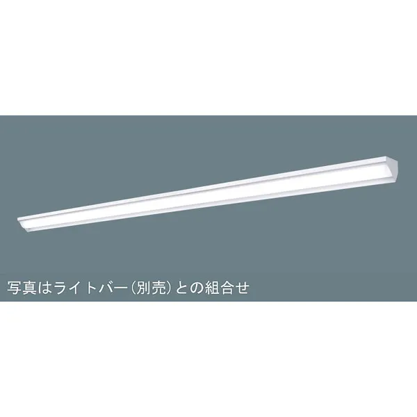 パナソニック iDシリーズ 天井直付型 110形 一体型LEDベースライト ウォールウォッシャ XLX830WDNCLE2 昼白色（5000K）