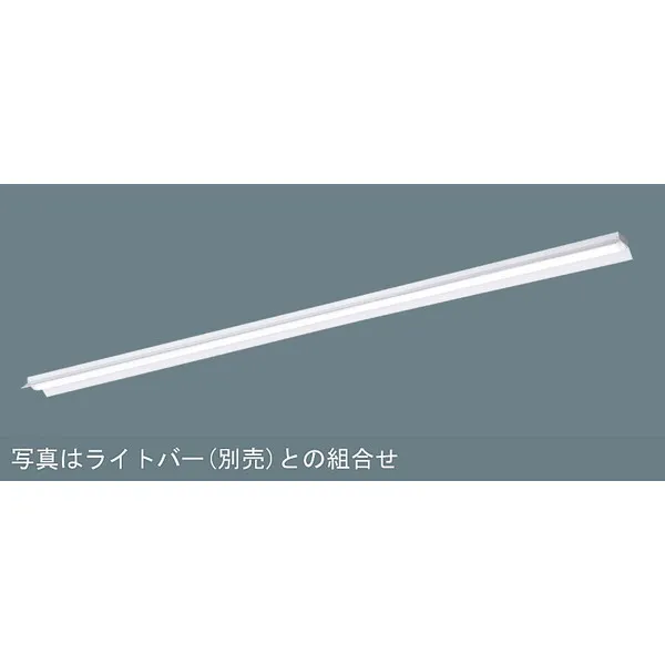 パナソニック iDシリーズ 天井直付型 110形 一体型LEDベースライト 反射笠付 XLX830KHWJLE2 白色（4000K）