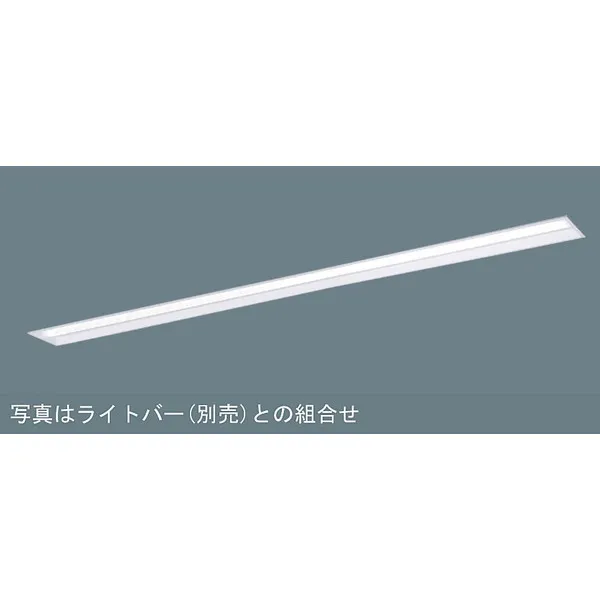 パナソニック iDシリーズ 天井埋込型 110形 一体型LEDベースライト 下面開放型 W190 XLX800REDCLE2 昼光色（6500K）
