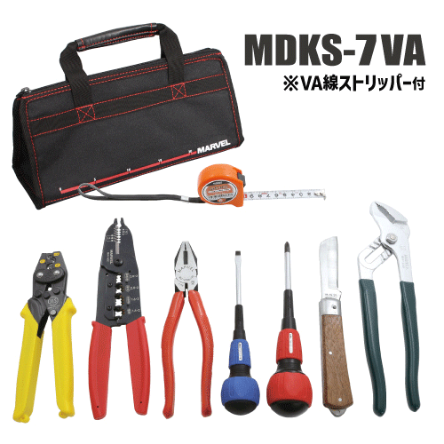 マーベル　MDKS-7VA 電気工事士技能試験工具セット　VAストリッパー付