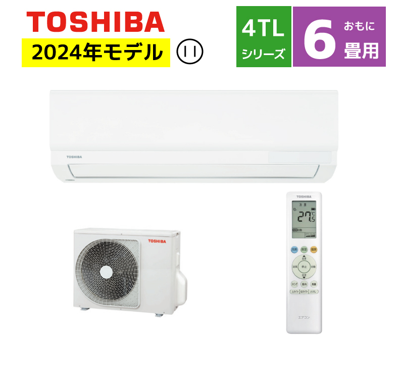 東芝 エアコン おもに6畳用 RAS-2214TL(W)