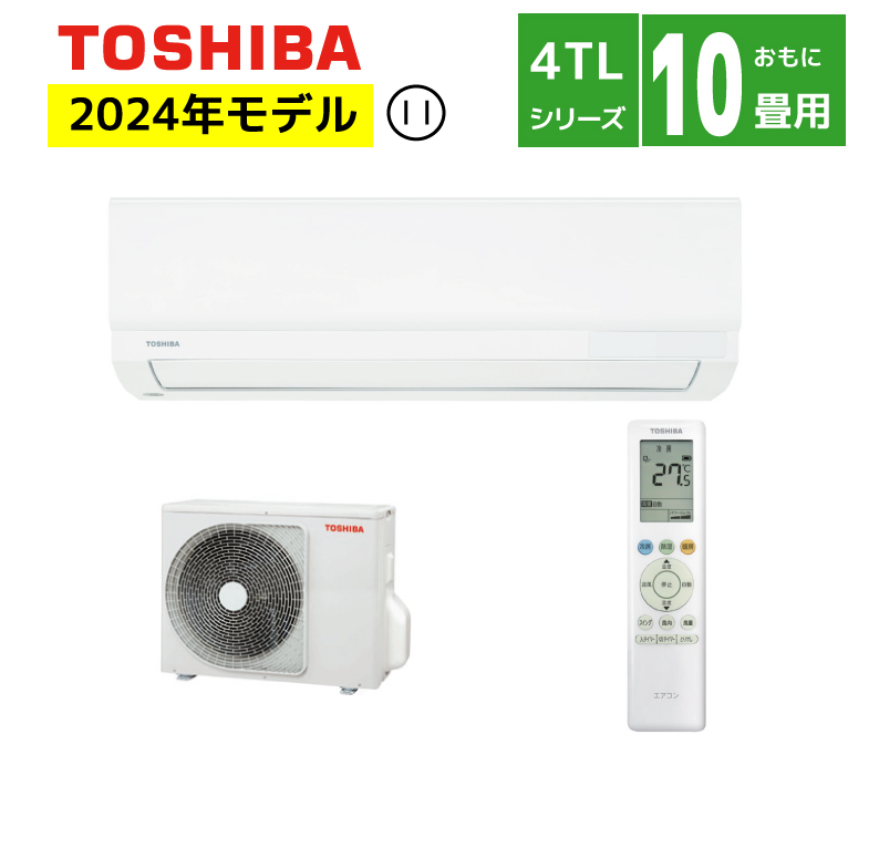 東芝 エアコン おもに10畳用 RAS-2814TL(W)