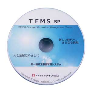 TASCO タスコ第一種特定製品点検・管理ソフト TA110MS-2