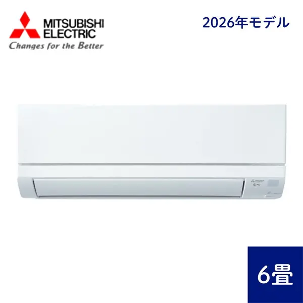 三菱 エアコン おもに6畳用  霧ヶ峰  MSZ-GV2226-W 2026年
