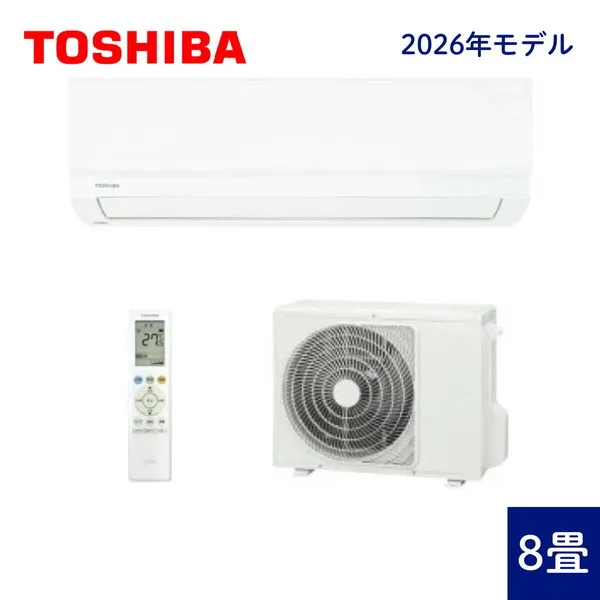 東芝 ルームエアコン 8畳用  RAS-2516TL(W) 2026年モデル TLシリーズ