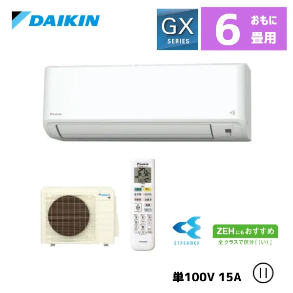 ダイキン ルームエアコン 6畳用 GXシリーズ S224ATGS-W