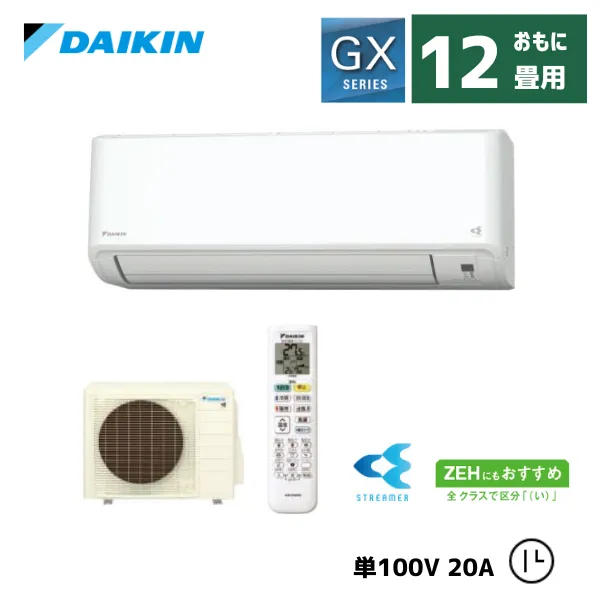 ダイキン ルームエアコン 12畳用 GXシリーズ S364ATGS-W