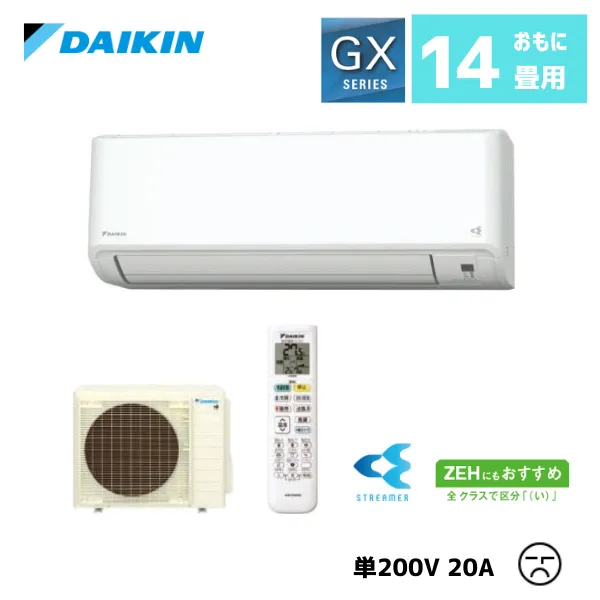 ダイキン ルームエアコン 14畳用 GXシリーズ S404ATGP-W 室内電源
