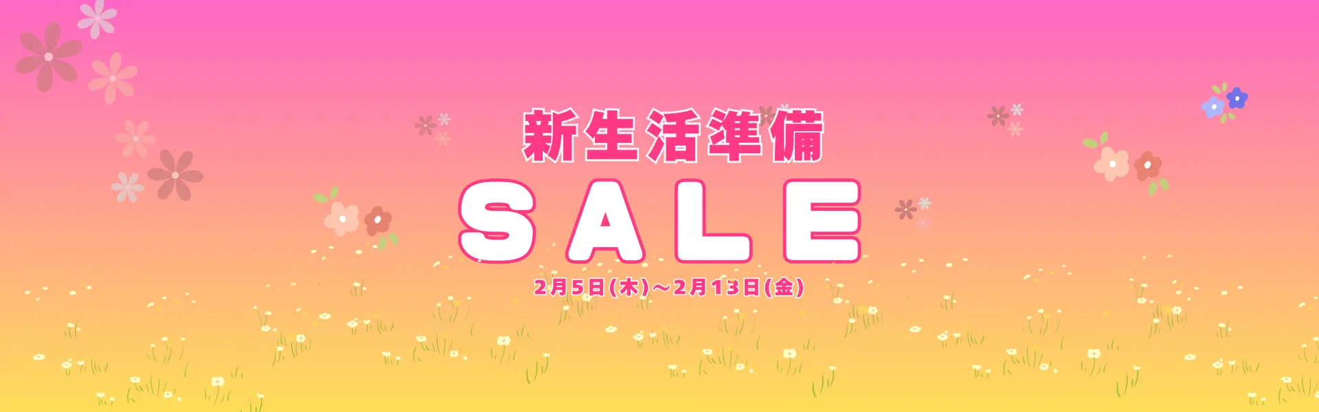 sale