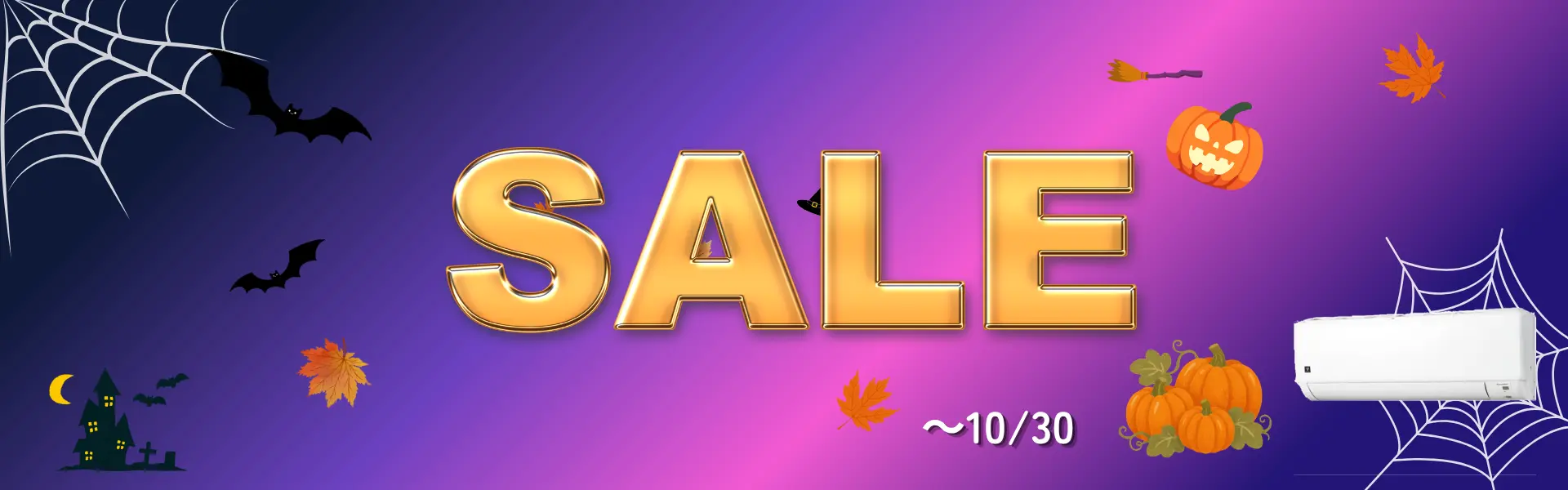 sale5